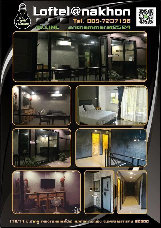 Loftel @ Nakhon Vandrerhjem Nakhon Si Thammarat Eksteriør bilde